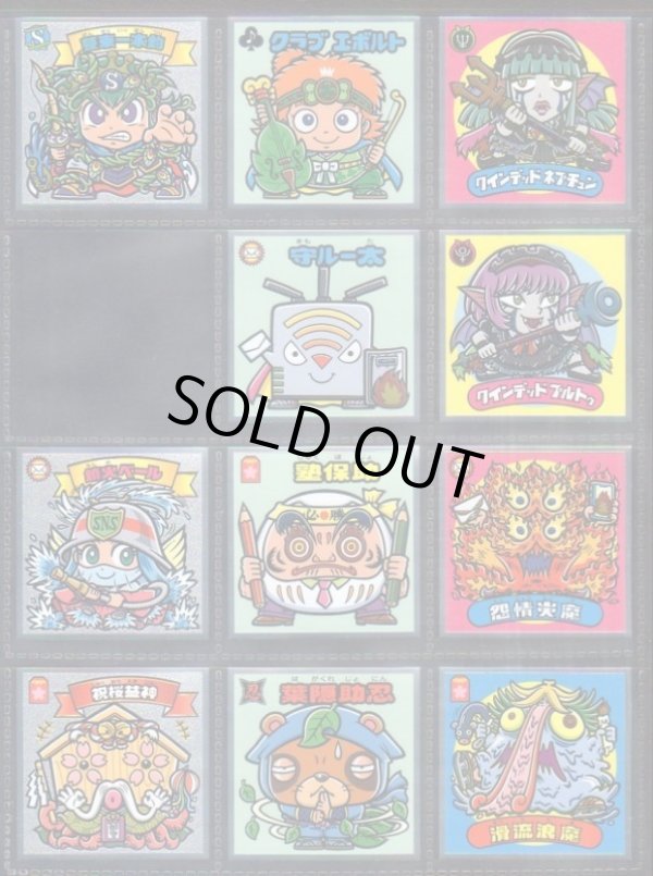 画像2: ビックリマン36弾・31/33種セミコンプ