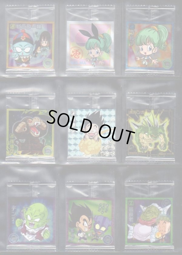 画像2: 全35種フルコンプ・願いを叶える神の龍