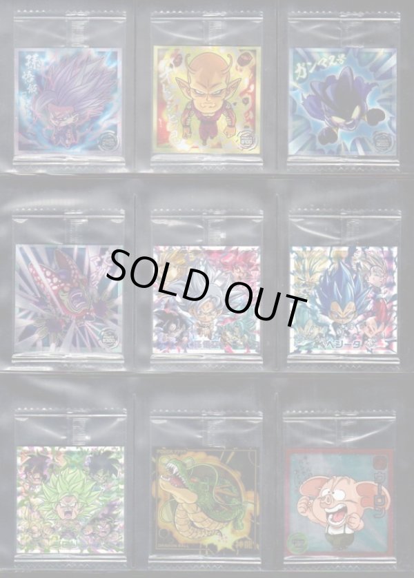 画像1: 全35種フルコンプ・願いを叶える神の龍