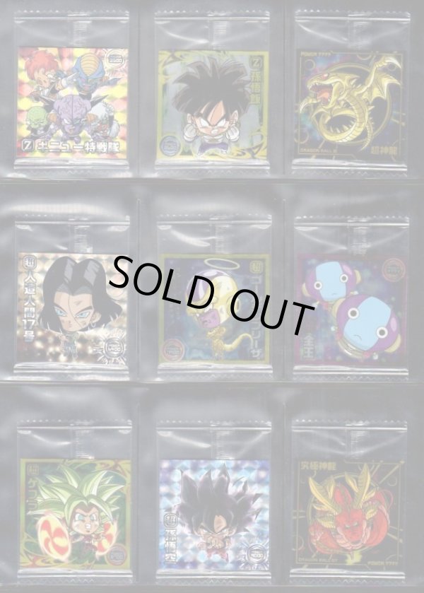 画像3: 全35種フルコンプ・願いを叶える神の龍