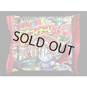 画像: ビックリマン2000グランドフィナーレ・未開封チョコ(4)