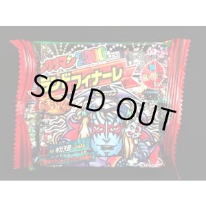 画像: ビックリマン2000グランドフィナーレ・未開封チョコ(3)