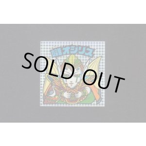 画像: 囃オシリス（裏告知なし）B