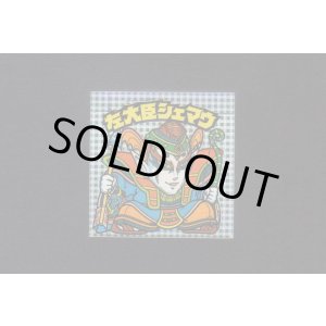 画像: 左大臣シェマウ（裏告知なし）B