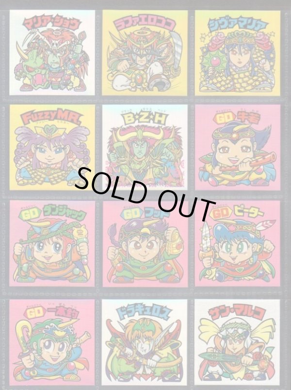 画像5: 20thアニバーサリーレインボー・98/100種セミコンプ