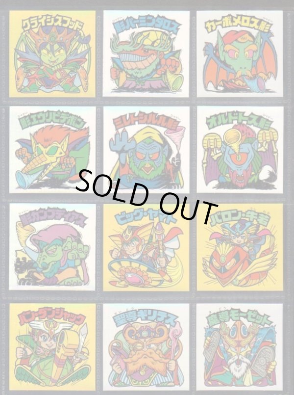 画像7: 20thアニバーサリーレインボー・98/100種セミコンプ