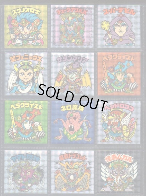 画像8: 20thアニバーサリーアンコール版・全130種フルコンプC