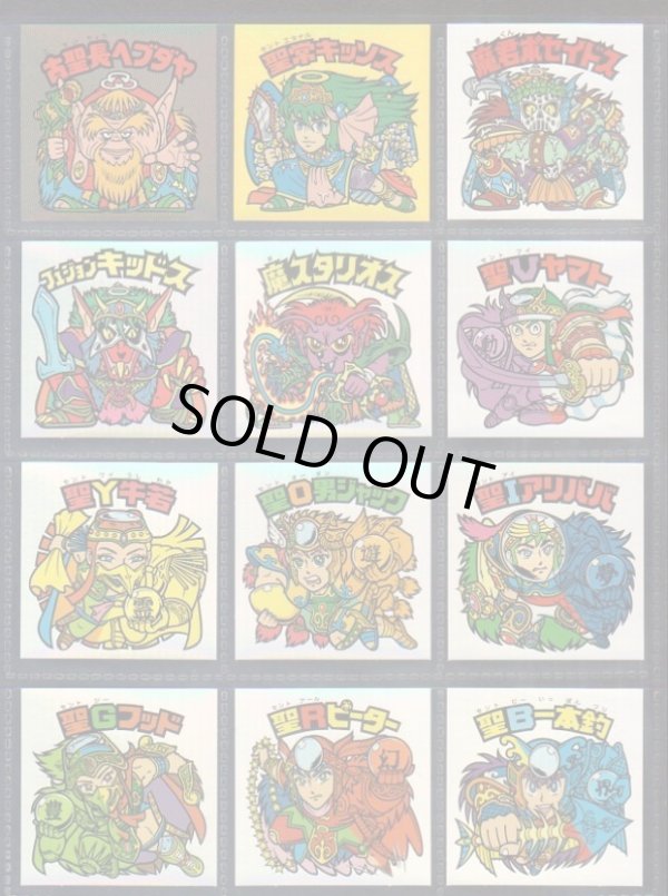 画像4: 20thアニバーサリーレインボー・98/100種セミコンプ