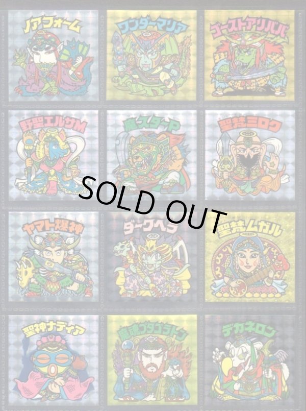 画像2: 20thアニバーサリーアンコール版・全130種フルコンプC