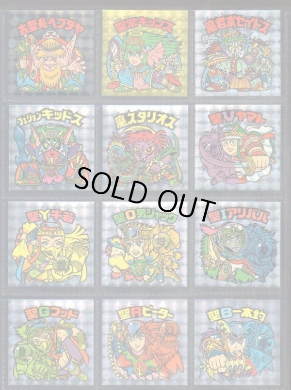 画像4: 20thアニバーサリーアンコール版・全130種フルコンプC