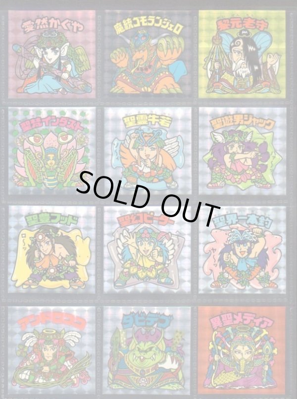 画像3: 20thアニバーサリーアンコール版・全130種フルコンプC