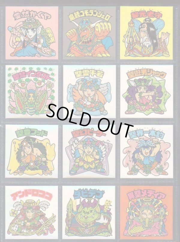 画像3: 20thアニバーサリーレインボー・98/100種セミコンプ