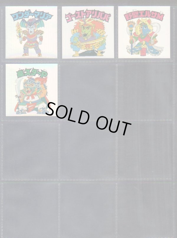 画像9: 20thアニバーサリーレインボー・98/100種セミコンプ