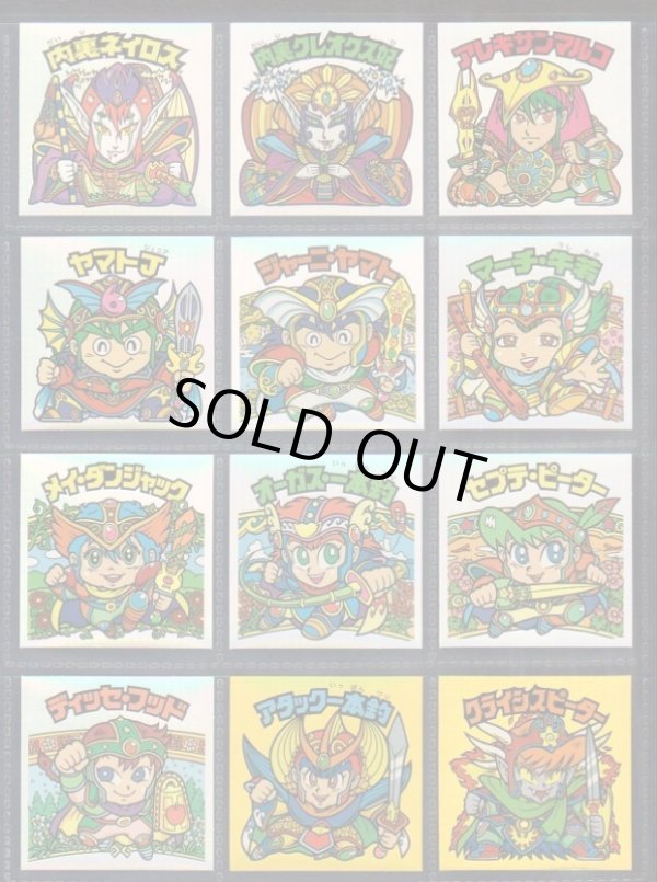 画像6: 20thアニバーサリーレインボー・98/100種セミコンプ