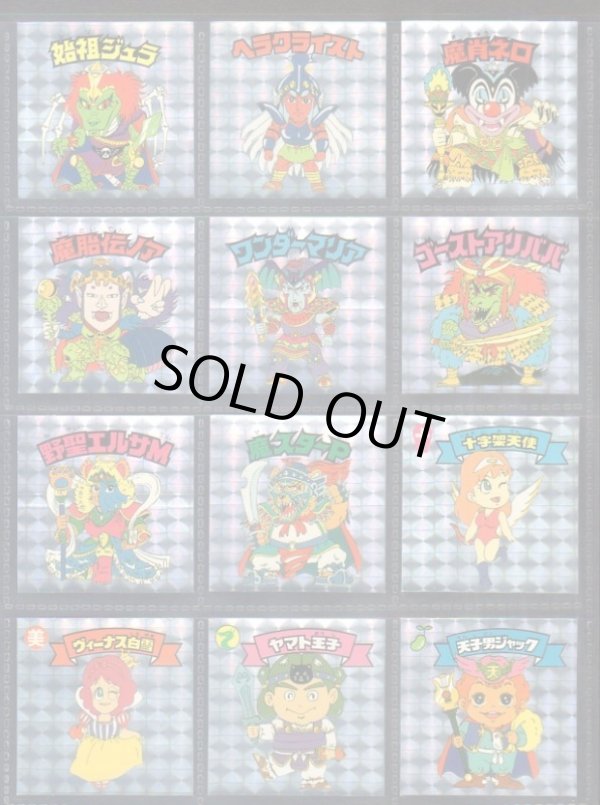 画像10: 20thアニバーサリーアンコール版・全130種フルコンプC