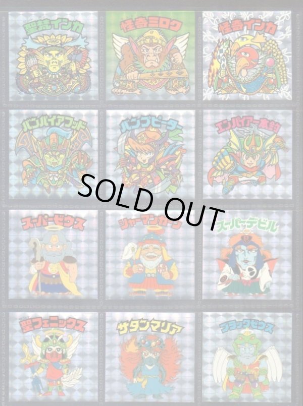 画像9: 20thアニバーサリーアンコール版・全130種フルコンプC