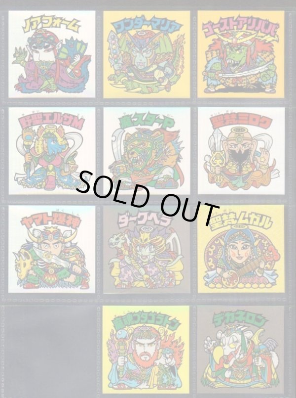 画像2: 20thアニバーサリーレインボー・98/100種セミコンプ