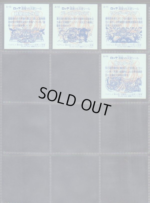 画像18: 20thアニバーサリーレインボー・98/100種セミコンプ