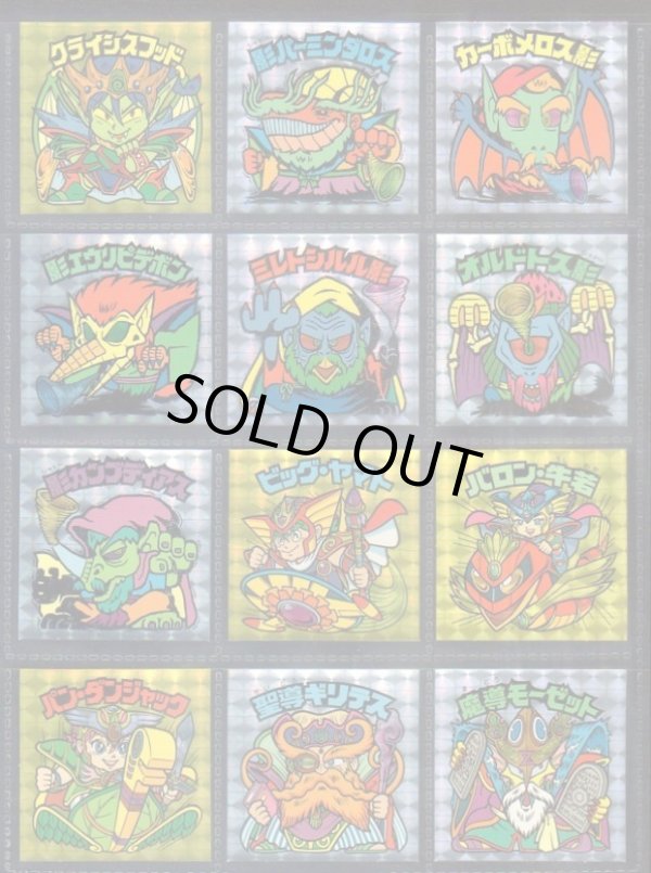 画像7: 20thアニバーサリーアンコール版・全130種フルコンプC