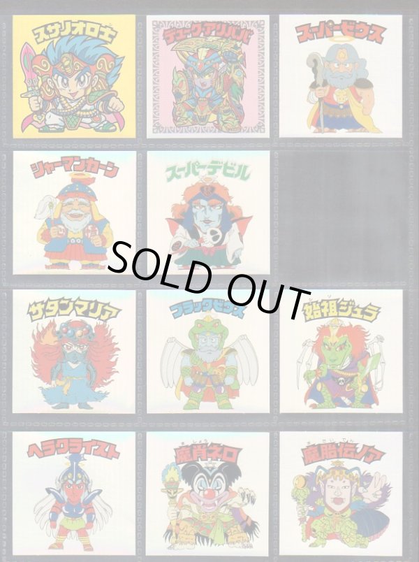 画像8: 20thアニバーサリーレインボー・98/100種セミコンプ