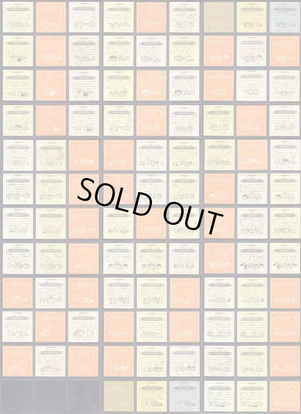 画像2: イジワル天使・1弾全40種コンプ+バージョン違い65種