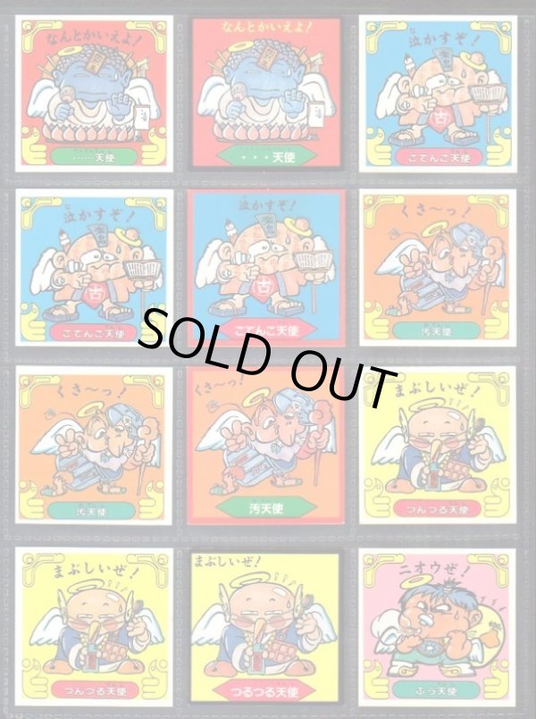 画像5: イジワル天使・1弾全40種コンプ+バージョン違い65種