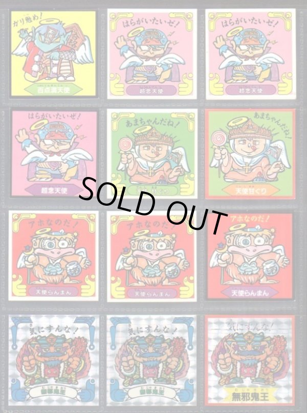 画像10: イジワル天使・1弾全40種コンプ+バージョン違い65種