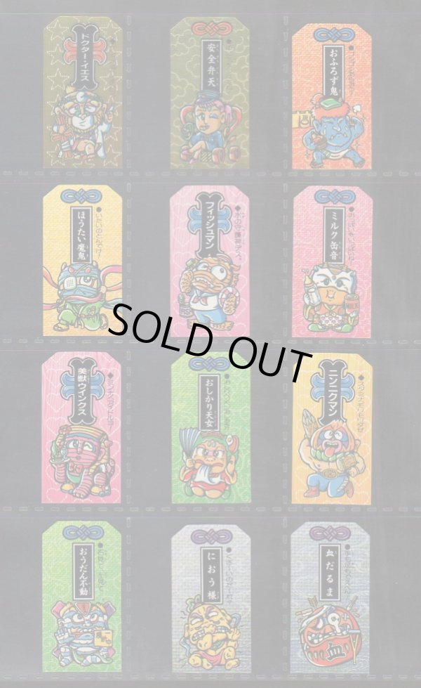 画像2: こまったときのガムだのみ・3弾全30種フルコンプ