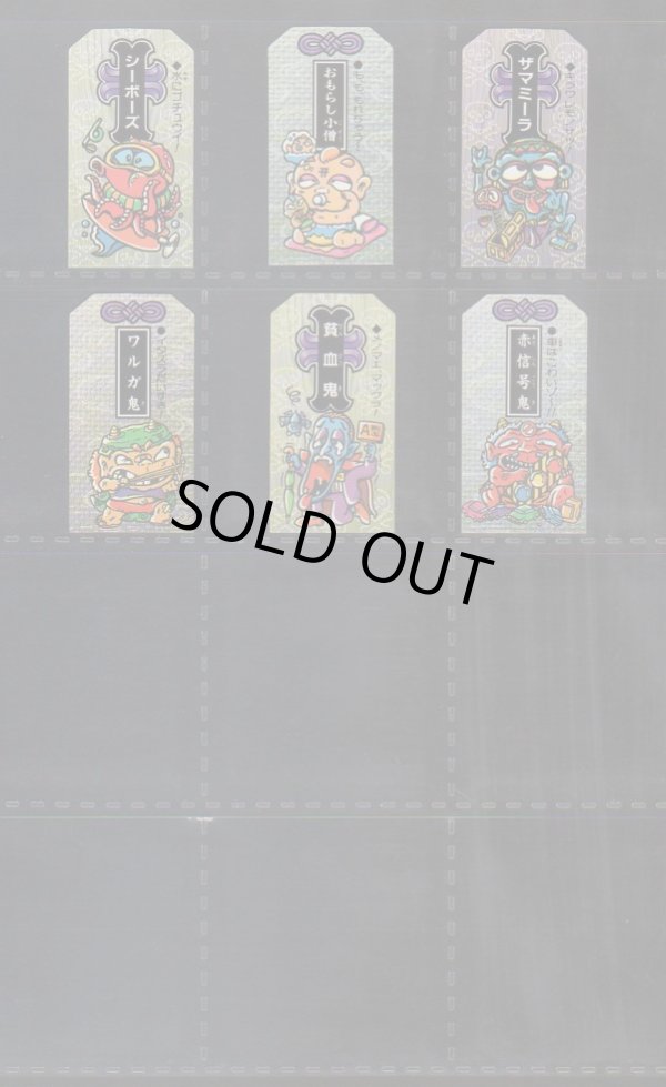 画像3: こまったときのガムだのみ・3弾全30種フルコンプ