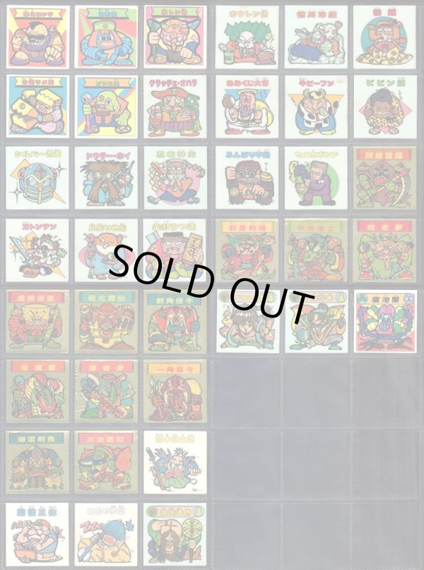 画像3: 秘伝忍法帳・ノーマル135種セット