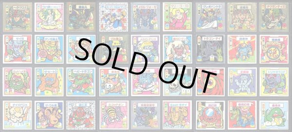 画像2: タイムスリップバトル・41種+めくり済36種セット