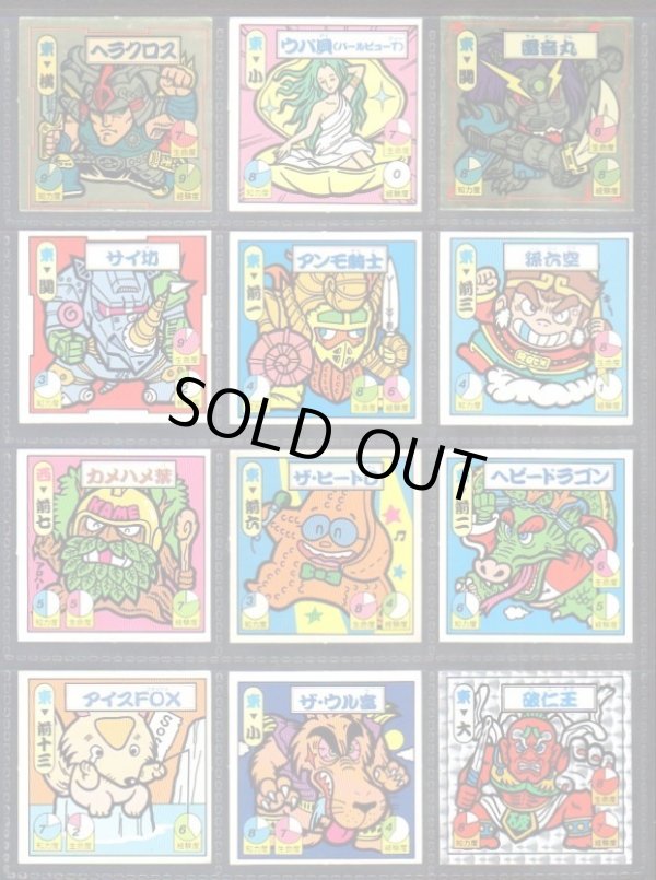 画像13: タイムスリップバトル・41種+めくり済36種セット