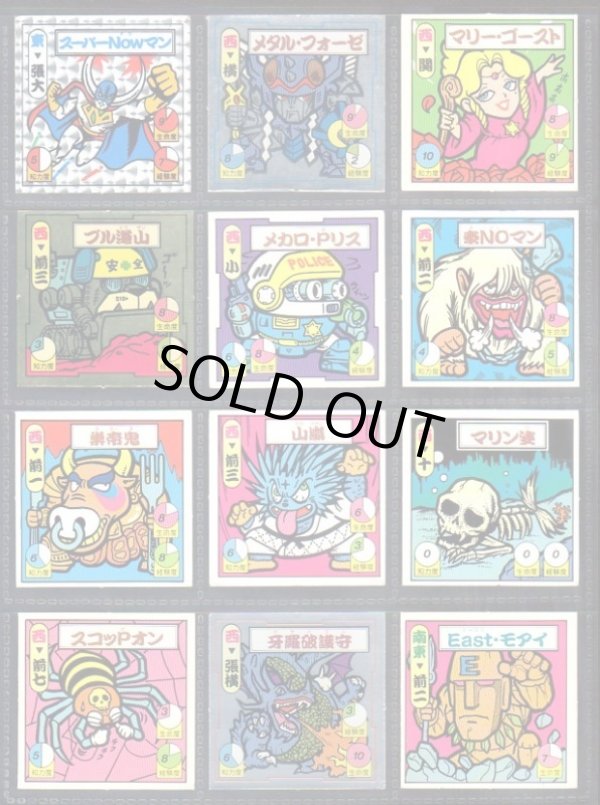 画像15: タイムスリップバトル・41種+めくり済36種セット