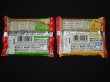 画像2: ビッ狩りマン・未開封チョコ2種