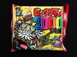 画像1: ビックリマン2000・未開封チョコ(1)