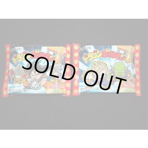 画像: ドラゴンボールマン超・未開封チョコ2種