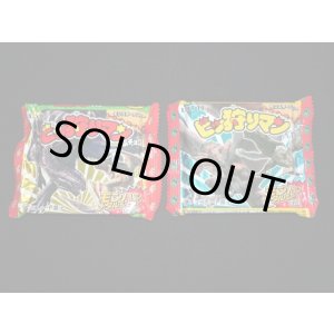 画像: ビッ狩りマン・未開封チョコ2種