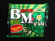 画像1: BMセレク1・未開封チョコ