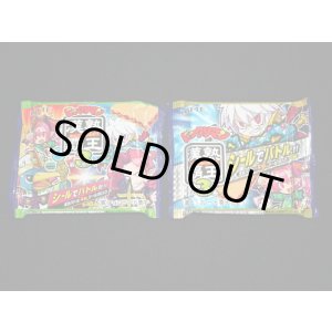 画像: 漢熟覇王3・未開封チョコ2種