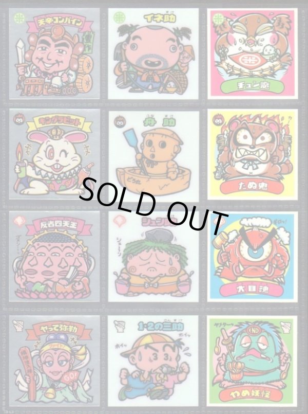 画像3: 懸賞版4弾すくみ・全36種コンプ（初期版ビッグアルバム）