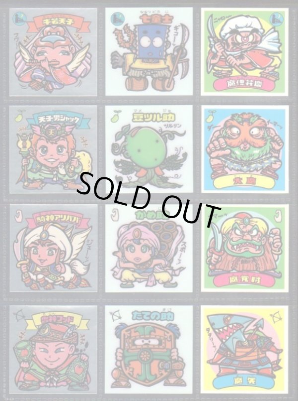 画像3: 懸賞版5弾すくみ・全36種コンプ（初期版ビッグアルバム）