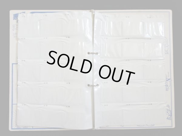 画像7: 初期版ビッグアルバム（アルバム本体のみ）