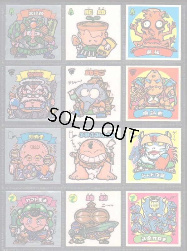 画像2: 懸賞版5弾すくみ・35/36種セミコンプ（ビッグアルバム次界編）