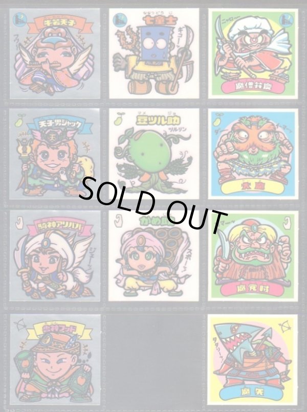 画像3: 懸賞版5弾すくみ・35/36種セミコンプ（ビッグアルバム次界編）