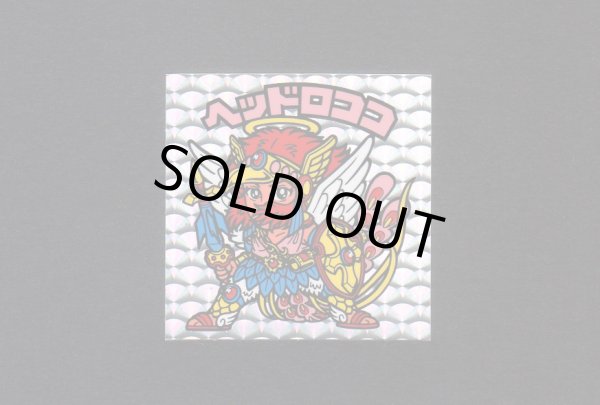 画像1: 懸賞版ヘッドロココ扇（ビッグアルバム次界編）