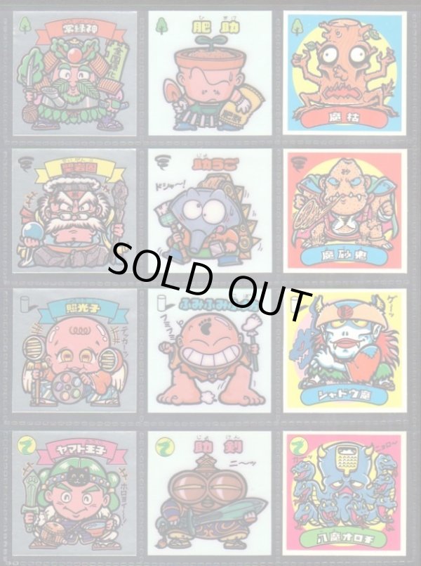 画像2: 懸賞版5弾すくみ・全36種コンプ（初期版ビッグアルバム）