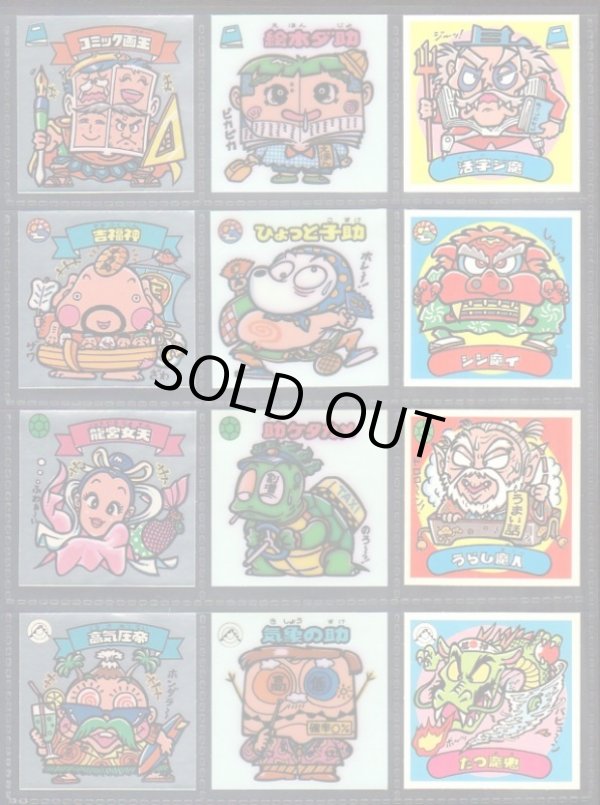 画像2: 懸賞版3弾すくみ・全36種コンプ（初期版ビッグアルバム）