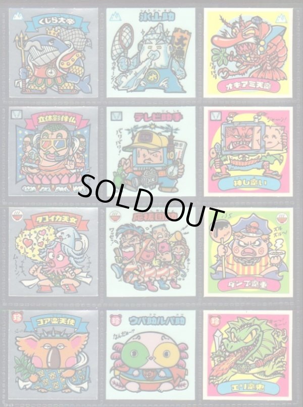 画像2: 懸賞版2弾すくみ・全36種コンプ（初期版ビッグアルバム）