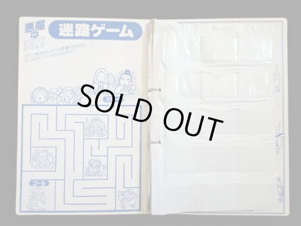 画像2: 初期版ビッグアルバム（アルバム本体のみ）