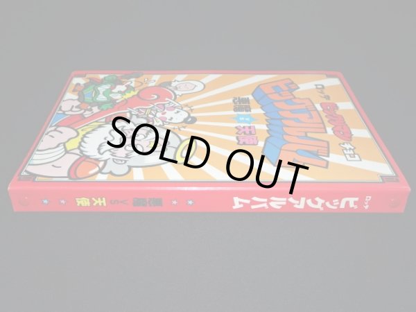 画像12: 初期版ビッグアルバム（アルバム本体のみ）